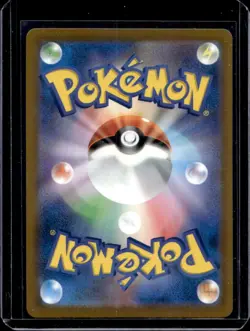 2025 Pokemon Mega Dream Team Rocket's Transceiver #217/193 - Image 2