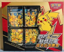 Pokemon V-Union Pikachu Collection Box Chinese Box Topper Sealed 2022 - Image 1
