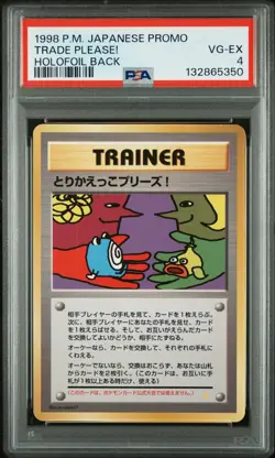 1998 POKEMON JAPANESE PROMO FOIL BACK TRADE PLEASE! PSA 4 - Image 1