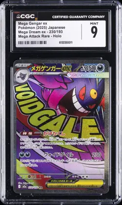 2025 POKEMON JAPANESE MEGA DREAM EX MEGA ATTACK RARE #230 MEGA GENGAR EX CGC 9 - Image 1