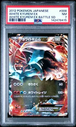 2012 POKEMON JAPANESE WHITE KYUREM EX BATTLE STRENGTH DECK WHITE KYUREM EX PSA 7 - Image 1