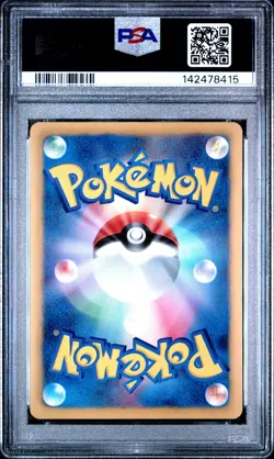 2012 POKEMON JAPANESE WHITE KYUREM EX BATTLE STRENGTH DECK WHITE KYUREM EX PSA 7 - Image 2