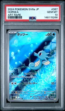 2024 POKEMON JAPANESE SV6A-NIGHT WANDERER ART RARE #067 HORSEA PSA 10 - Image 1