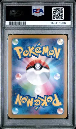 2024 POKEMON JAPANESE SV6A-NIGHT WANDERER ART RARE #067 HORSEA PSA 10 - Image 2