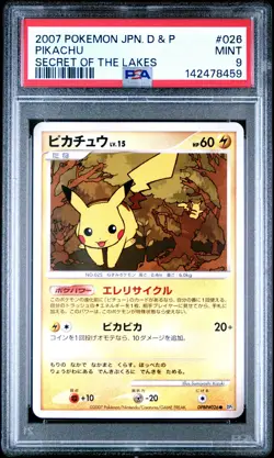 2007 POKEMON JAPANESE DIAMOND & PEARL SECRET OF THE LAKES #026 PIKACHU PSA 9 - Image 1