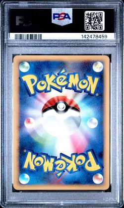 2007 POKEMON JAPANESE DIAMOND & PEARL SECRET OF THE LAKES #026 PIKACHU PSA 9 - Image 2