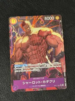 One Piece TCG Charlotte Katakuri SR Alt OP11-067 Fist Of Divine Speed Japanese - Image 1