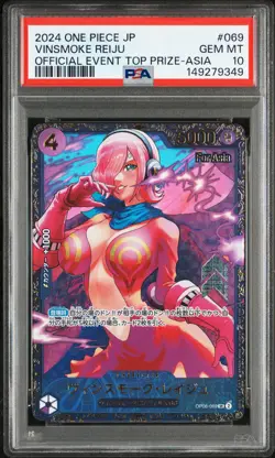 2024 ONE PIECE JPN PROMOS OFFICIAL EVENT TOP PRIZE-ASIA VINSMOKE REIJU PSA 10 - Image 1