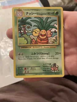 Pokemon TCG Exeggutor 109/108 XY Evolutions - Image 1