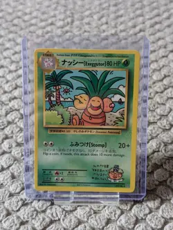 Pokemon TCG Exeggutor 109/108 XY Evolutions - Image 1
