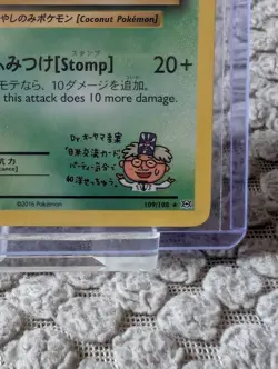 Pokemon TCG Exeggutor 109/108 XY Evolutions - Image 2