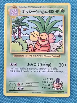 Exeggutor Secret Rare - 109/108 XY Evolutions - Pokemon Cards TCG - LP - Image 1