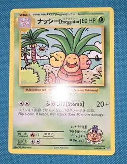 Exeggutor Secret Rare - 109/108 XY Evolutions - Pokemon Cards TCG - LP - Image 2