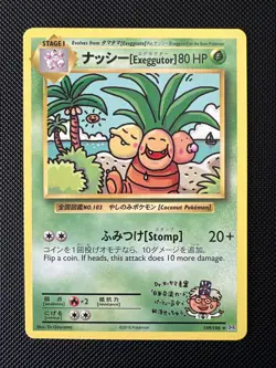 Exeggutor Secret Rare - 109/108 XY Evolutions - Pokemon Cards TCG - Image 1