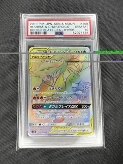 2019 Pokemon Japanese Double Blaze Reshiram & Charizard GX Hyper Rare 108 PSA 10 - Image 1