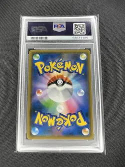 2019 Pokemon Japanese Double Blaze Reshiram & Charizard GX Hyper Rare 108 PSA 10 - Image 2