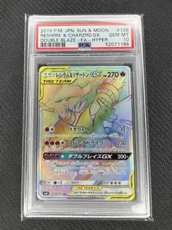 2019 Pokemon SM Double Blaze Reshiram & Charizard Tag Team GX Hyper Rare PSA 10 - Image 1