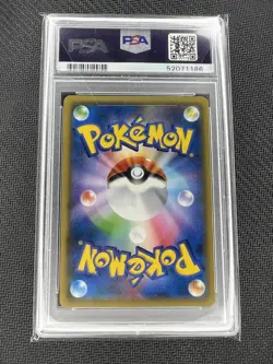 2019 Pokemon SM Double Blaze Reshiram & Charizard Tag Team GX Hyper Rare PSA 10 - Image 2