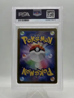 Pokemon Pikachu Master Ball Reverse Holo PSA 10 Sv2a 025/165 Japanese Card - Image 2