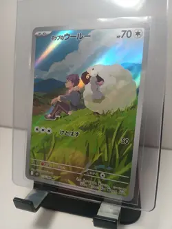 Hop's Wooloo AR 112/100 - SV9: Battle Partners Japanese Pokemon Card - NM - Image 2