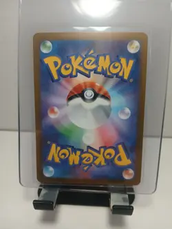 Hop's Wooloo AR 112/100 - SV9: Battle Partners Japanese Pokemon Card - NM - Image 3