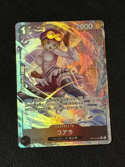 Koala (Alt Art) OP12-086 R Legacy of the Master ONE PIECE Card Japanese NM - Image 1