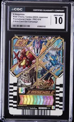 2023 RIDE CHEMY TOREKA PROMO CARDS JAPANESE #PRC-016 X-ASSEMBLE CGC 10 GEM MINT - Image 1