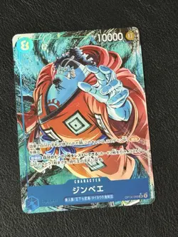 Jinbe OP14-040 L-P The Azure Sea's Seven ONE PIECE Card Japanese 2025 NM - Image 1