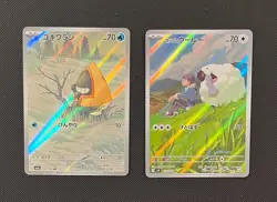 Snorunt & Hop’s Wooloo (JP) - Pokemon TCG - 2 Card Lot (Illustration Art Rare) - Image 1