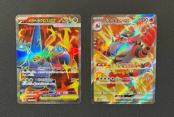 Mega Heracross & Incineroar (JP) - 2 Card Lot - (Full Art Super Rare EX Holo) - Image 1