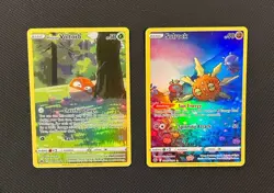 Voltorb & Solrock - Pokemon - 2 Card Lot (Full Art Galarian Gallery Rare Holo) - Image 1
