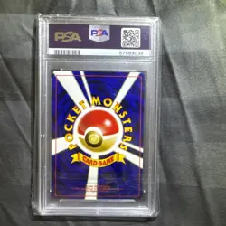 Pokemon Card Pichu No. 172 Reverse Holo Neo 2 Promo PSA 9 MINT - Image 2