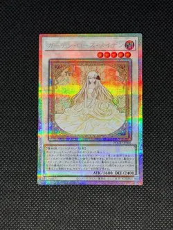 Garden Rose Maiden Prismatic Secret Rare DOOD-JPS06 Yu-Gi-Oh! card Japanese - Image 1