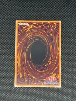 Garden Rose Maiden Prismatic Secret Rare DOOD-JPS06 Yu-Gi-Oh! card Japanese - Image 2