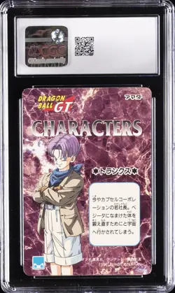 1996 DRAGON BALL GT PP CARD PT. 1 JPN AMADA PRISM #39 GOKU IS STILL GOKU CGC 7.5 - Image 2