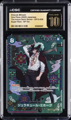 2025 ONE PIECE JPN AZURE SEA'S SEVEN SUPER RARE DRACULE MIHAWK CGC 10 PRISTINE - Image 1