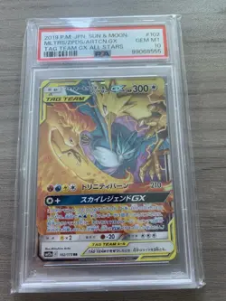 Pokemon Cards - PSA 10 Moltres & Zapdos & Articuno GX 102/173 - Tag Team GX JPN - Image 1