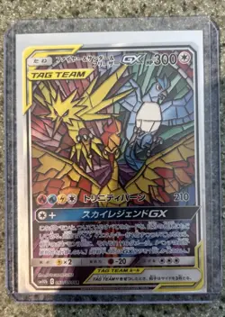 EX/NM Pokemon Cards Moltres & Zapdos & Articuno-GX SA Super Rare (SR) 060/054 SM - Image 1