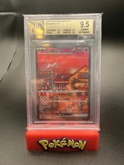 Mew ex 205/165 Sv2a: Pokemon Card 151 Holo (Japanese) BGS 9.5 Mint - Image 1