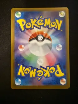 Pokemon TCG Mew ex 205/165 Sv2a: Pokemon Card 151 Holo (Japanese) - NM - Image 2