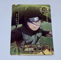 Neji Hyuga | Naruto Trading Card SR-002 Holo Foil 1mm Thick Anime Art Tc10 - Image 1