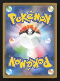 Meowth 071/095 Tag Bolt LP Japanese Pokemon Card TCG - Image 2