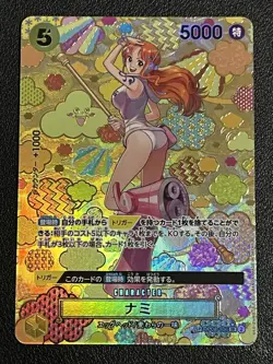 Nami SR OP08-106 SP Emperors in the New World Japanese ONE PIECE Card NM - Image 1