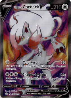 Hisuian Zoroark V - Promo SWSH: Sword & Shield Promo Cards SWSH297 NM - Image 1