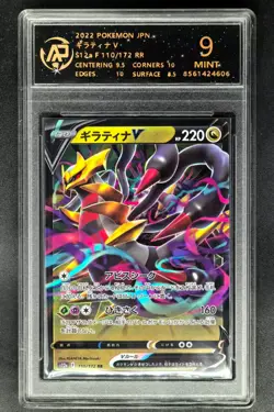 2022 pokemon cards JPN. Giratina V 110/172 RPA 9 (SAME AS PSA 9) - Image 1