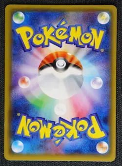 Altaria 029/032 CP3: PokeKyun Collection 1st Edition Japanese Pokemon Card LP/NM - Image 2