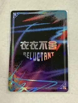 Boa Hancock One Piece RELUCTANT Waifu Card Spicy TR-04 GRAFFITI SP - Image 3