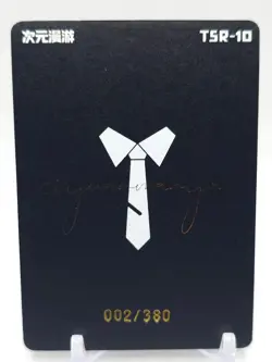 Dimensional Roaming - Anime Waifu TSR Card - Raiden Shogun - NUMBERED 002/380 - Image 2