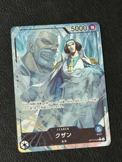 Kuzan L OP12-040 Parallel Japanese ONE PIECE Card Legacy of the Master - NM - Image 1