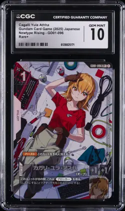 2025 GUNDAM CARD GAME NEWTYPE RISING JAPANESE CAGALLI YULA ATHHA CGC 10 GEM MINT - Image 1